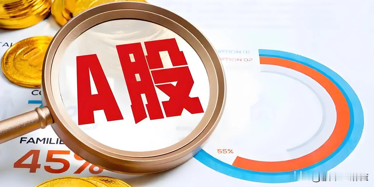 7月15日午评：外围很强，A股却没接住，科技股分化加剧
午后，A股整体表现偏弱，