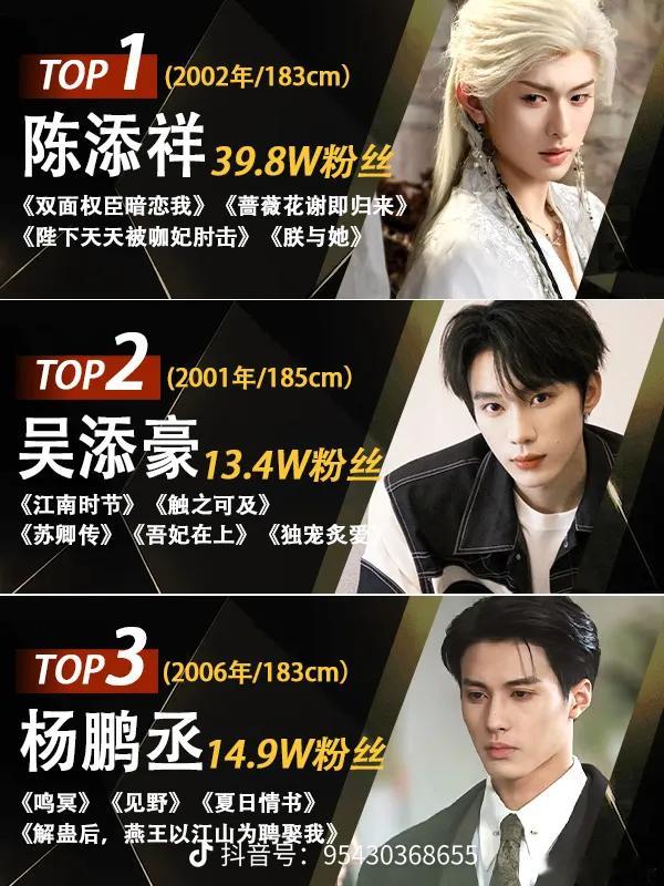 短剧00生看《夜色寄情人》，我能get陈添祥看《江南时节》，我能get吴添豪看《