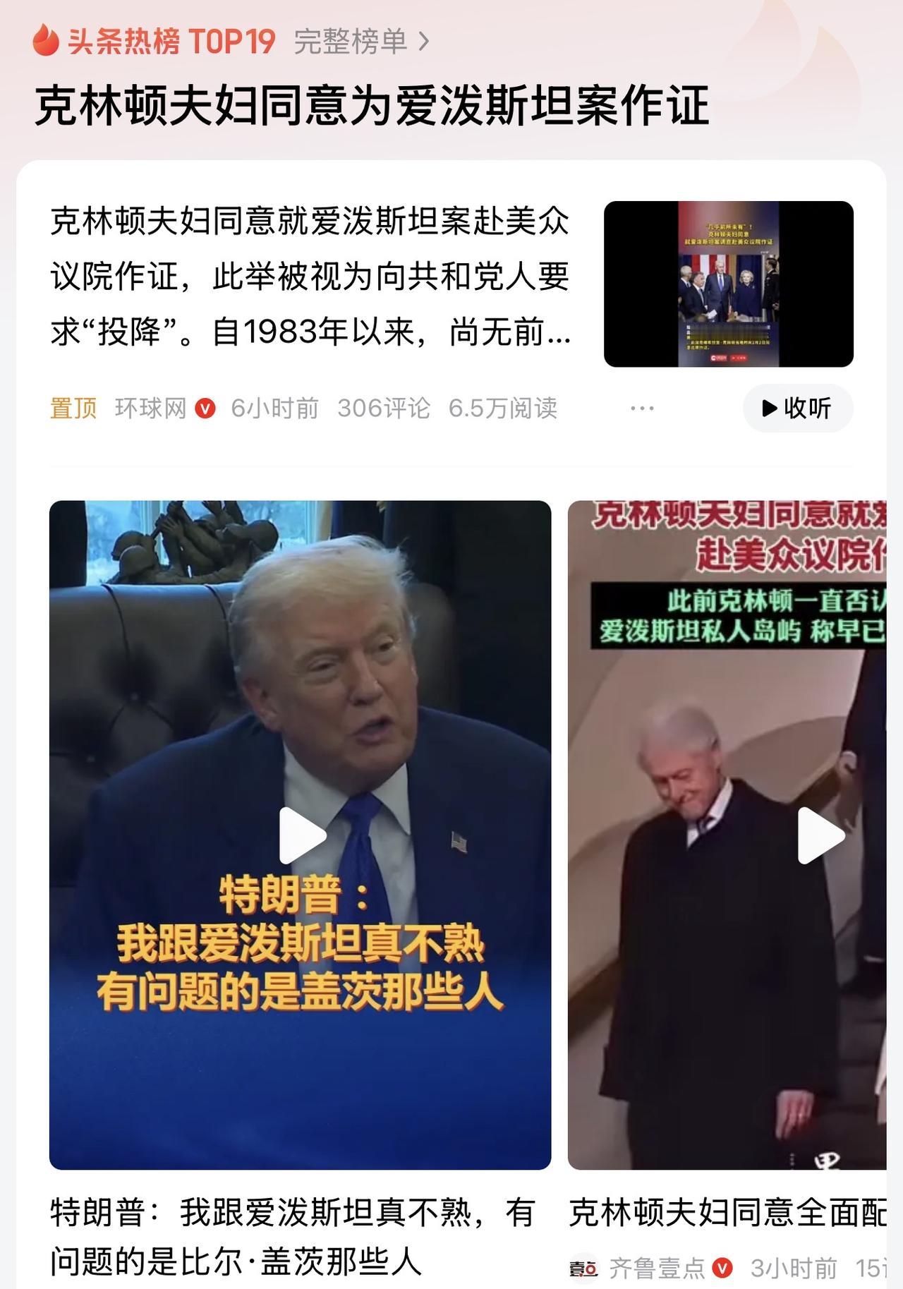 上流社会的一些人，背地里总是热衷于下流得事，但是在公开场合总是教底层人要宣扬正能