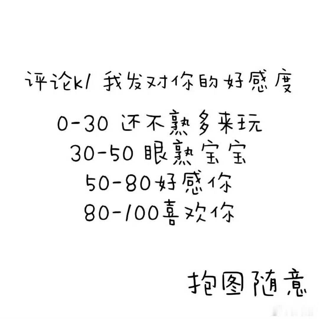 分享图片 