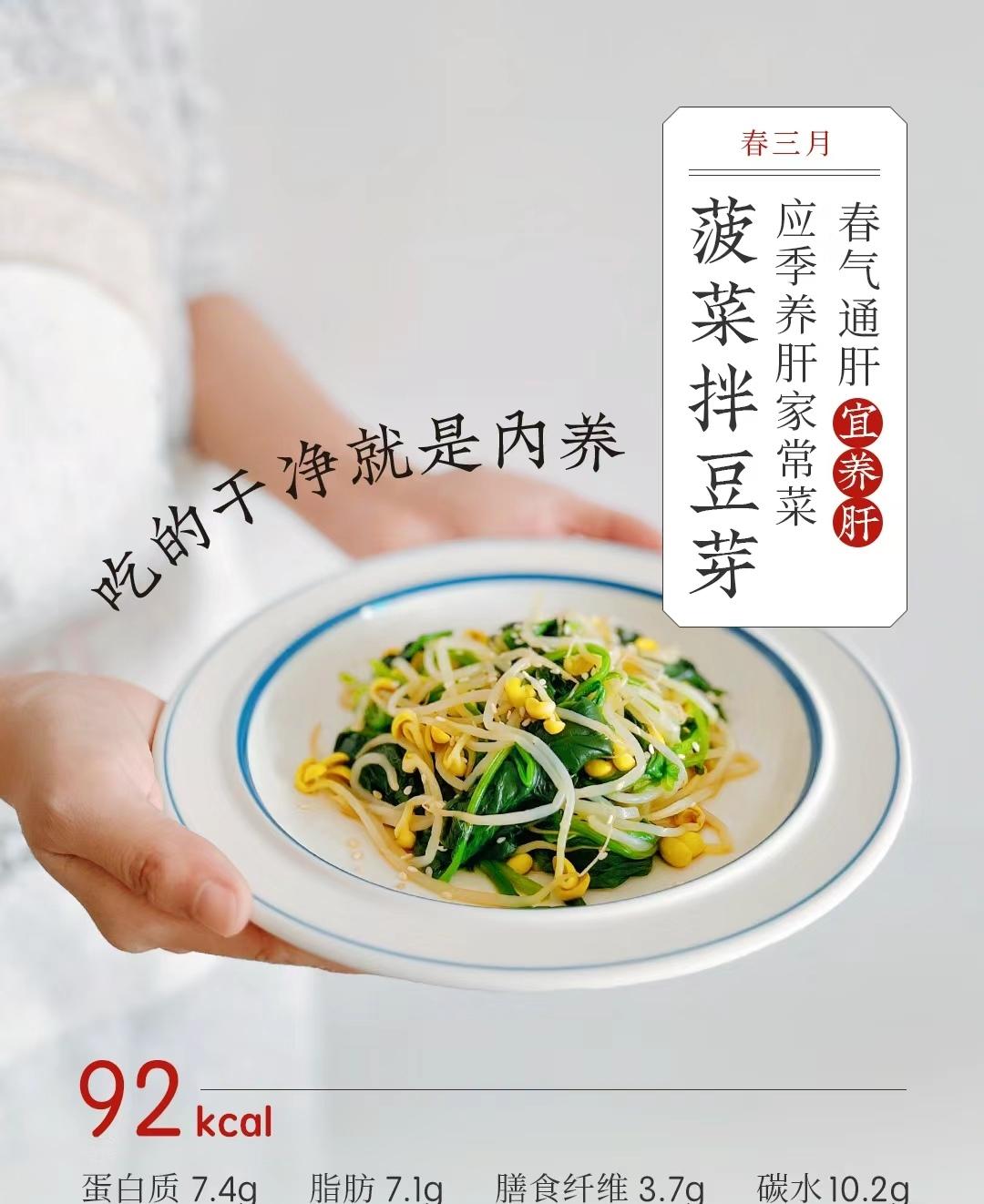 顺应时节来养生，每一天都是最好的开始。