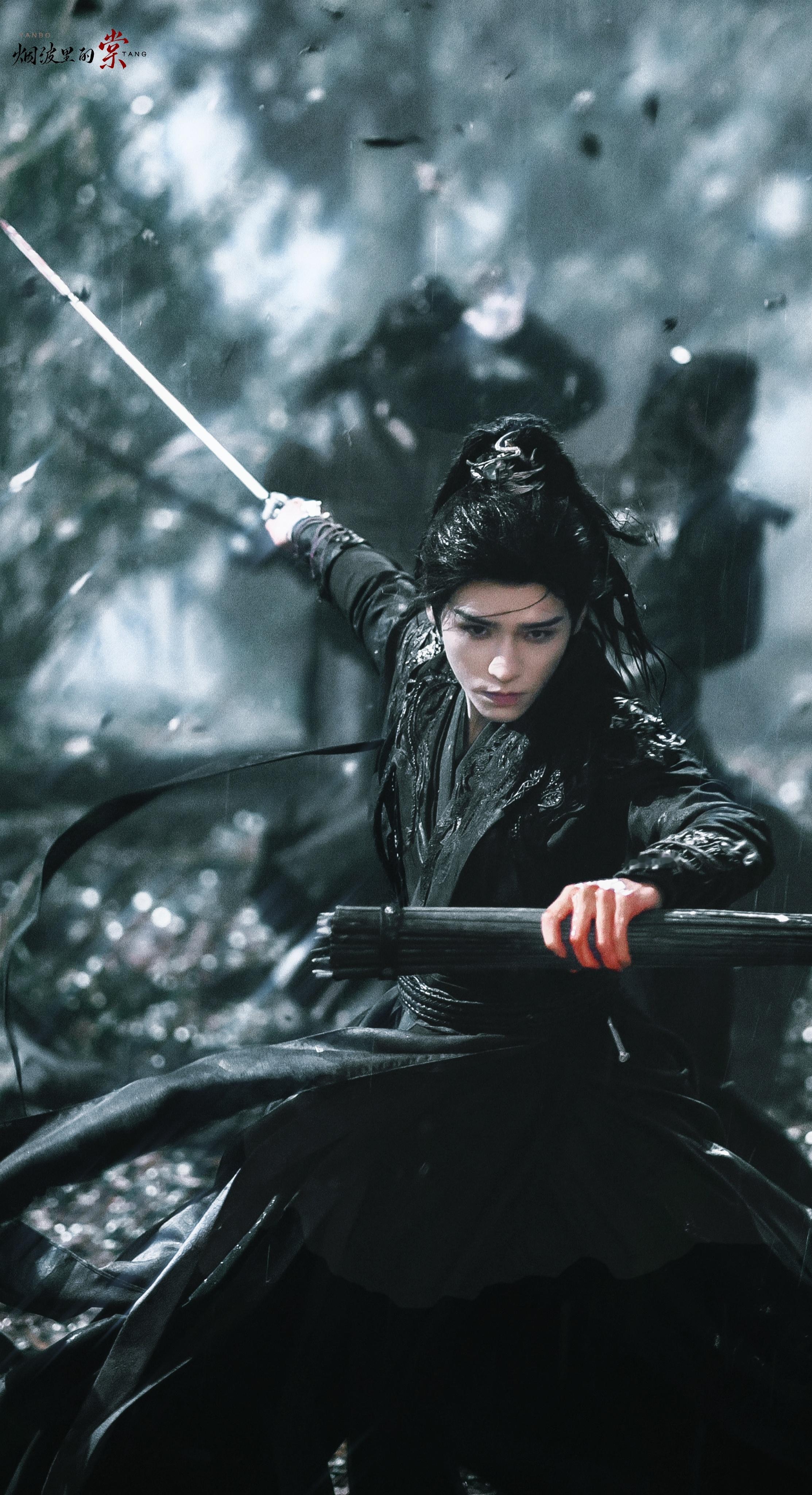 苏暮雨🗡️☔ 恭喜杀青 ​​​