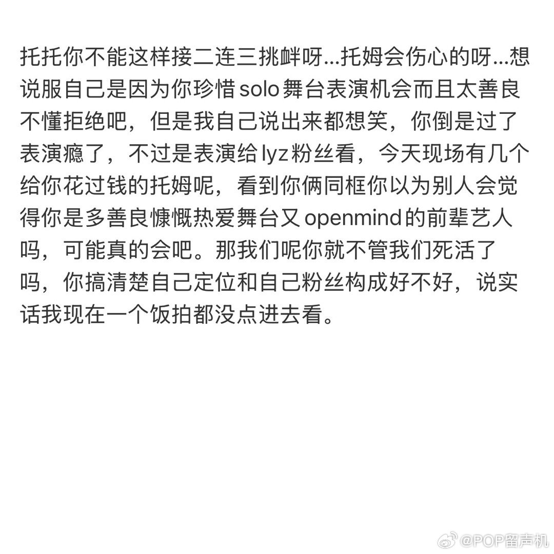 托托你不能这样接二连三挑衅呀… 