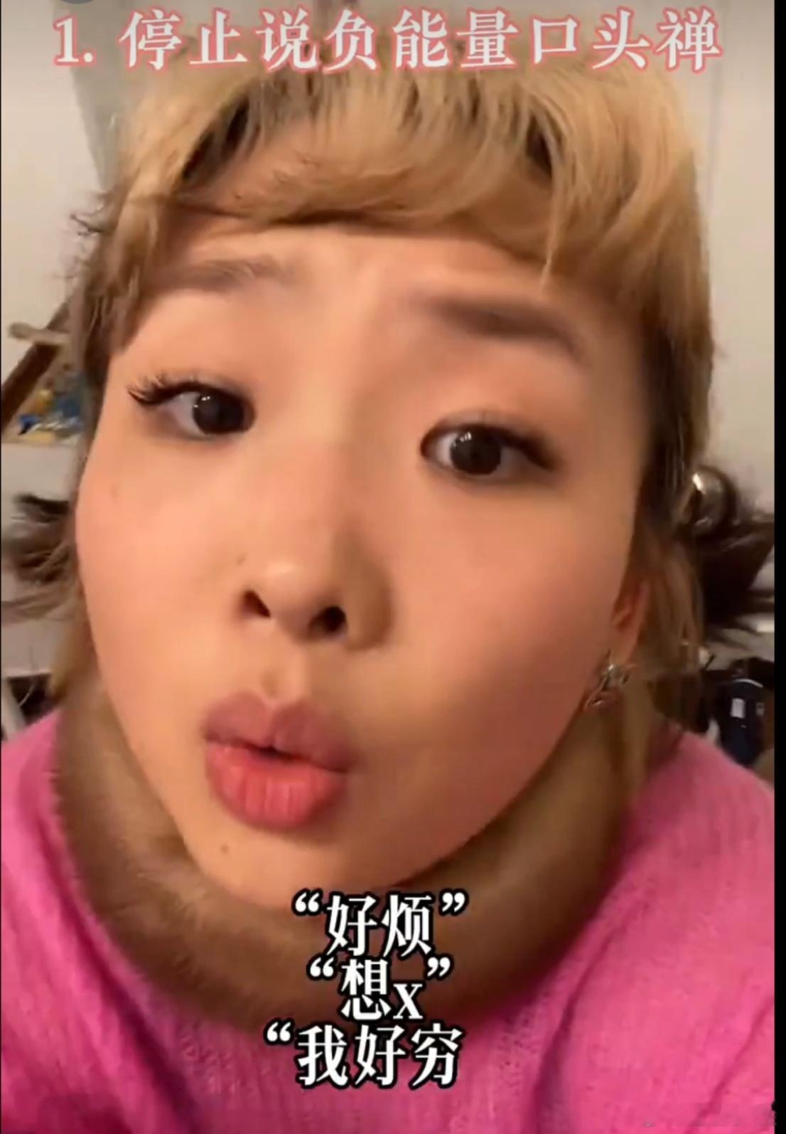 我的钱怎么还不飞奔而来把“太难了”换成“我可以”，气场先赢了！总结了一下各位网友