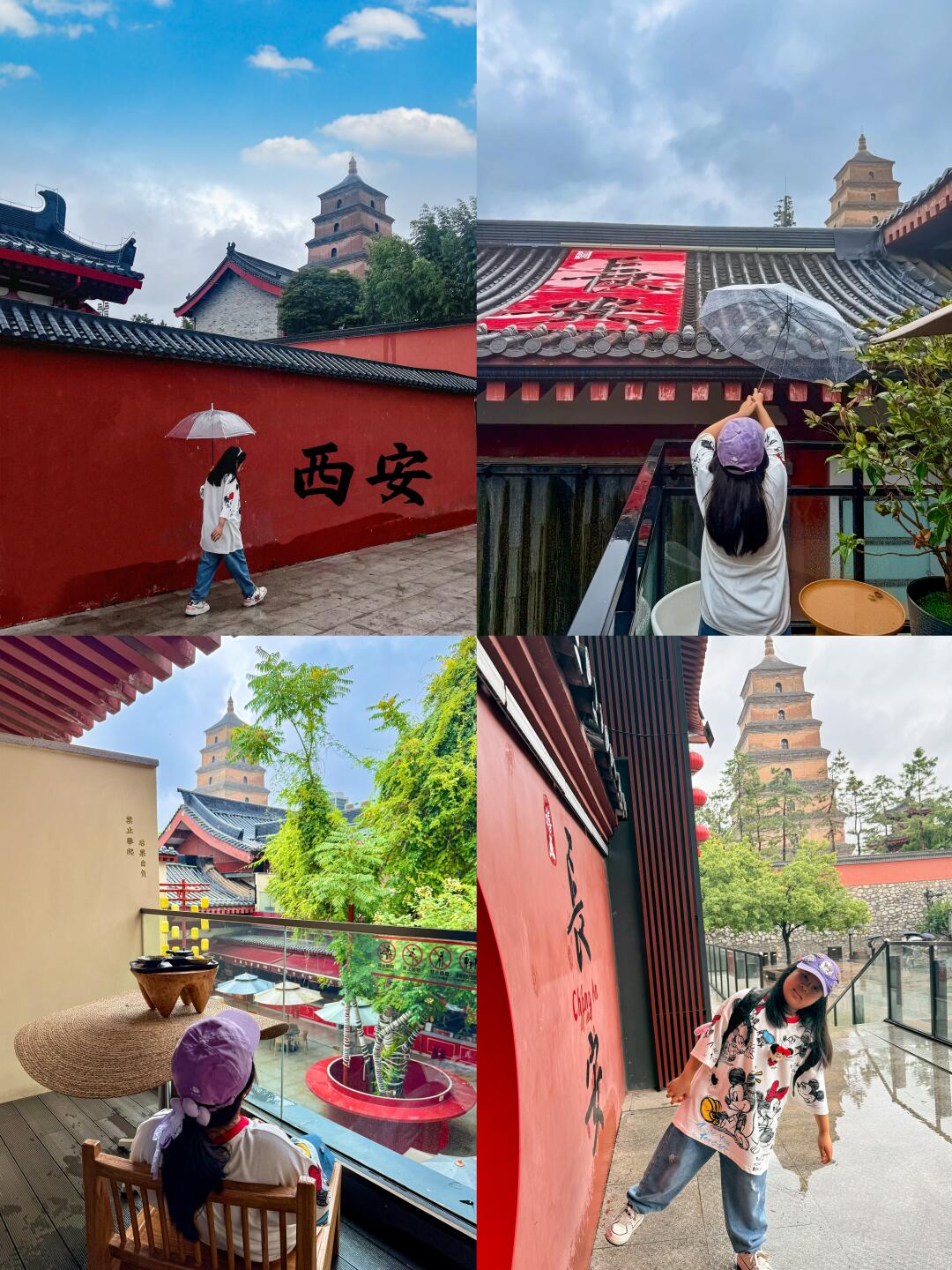 感谢网友带路！！大雁塔这么逛，不费妈！太绝啦