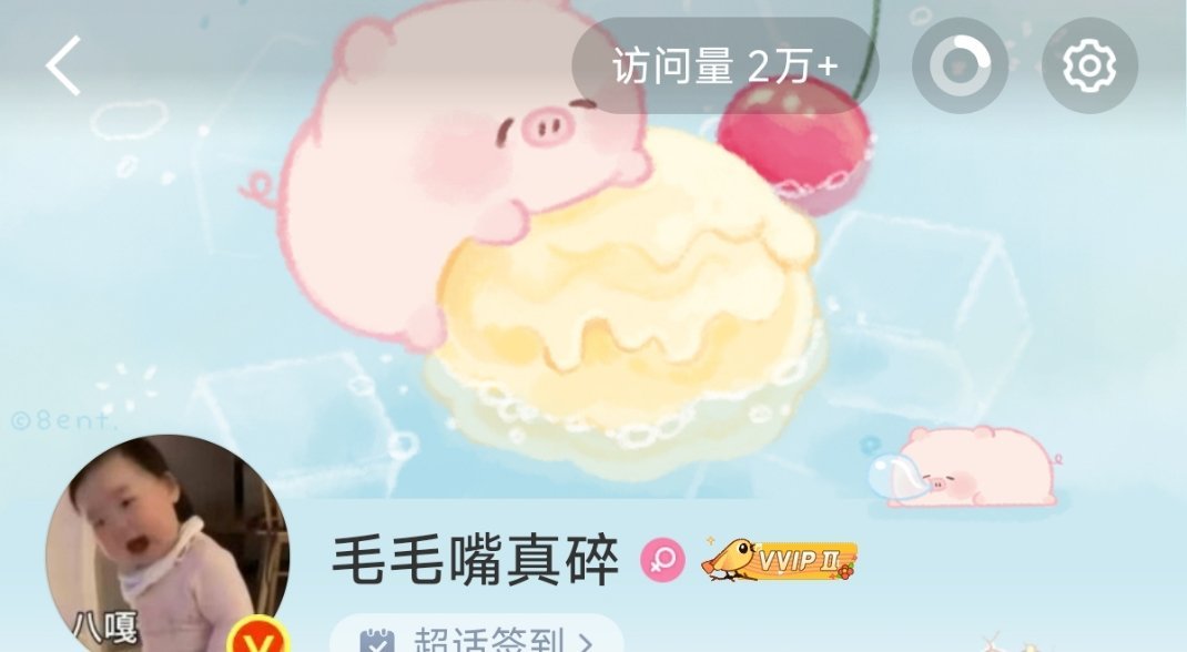 啊啊啊啊啊，好丢脸，微博你给我关掉吧 
