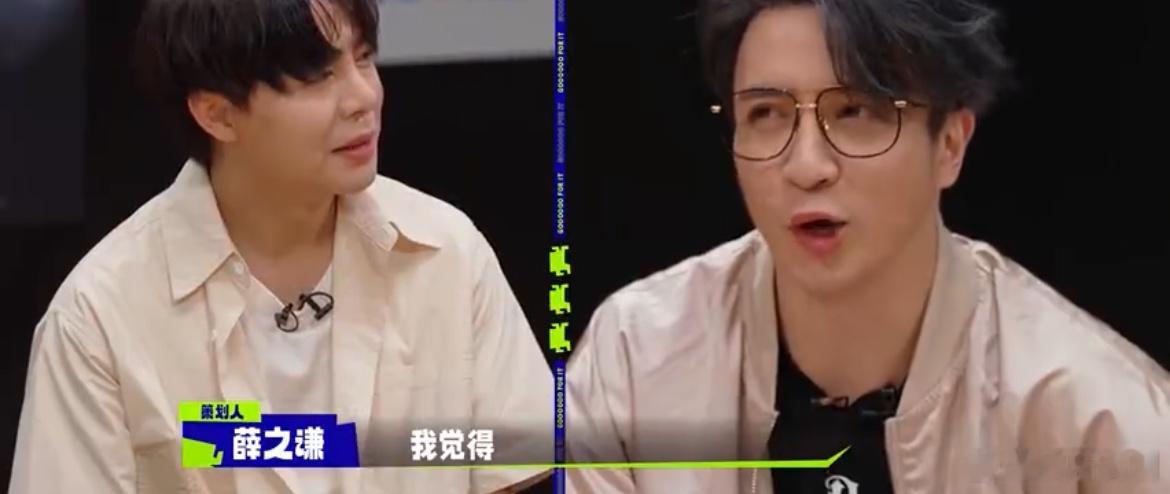 #薛之谦当面蛐蛐Fine乐团#还得是薛之谦呀，总爱干这种贴脸开大的事，直接当面蛐