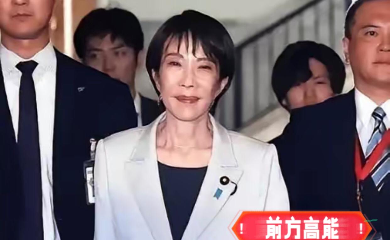 日本现在已经彻底摘下了面具：现在的情况是，联合国已经管不了日本了，高市早苗对中国