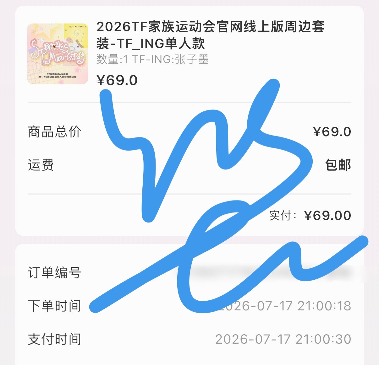 ？？轻松得有点让人难以置信 