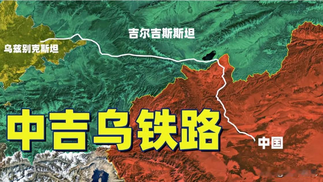 中吉乌铁路秋季动工。8月5日，吉尔吉斯斯坦外长库鲁巴耶夫称，中吉乌跨国铁路将在9