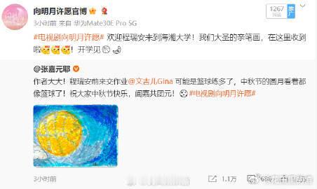 张嘉元不会打篮球的画家不是好演员 张嘉元简直是“六边形战士”啊！篮球、绘画、表演