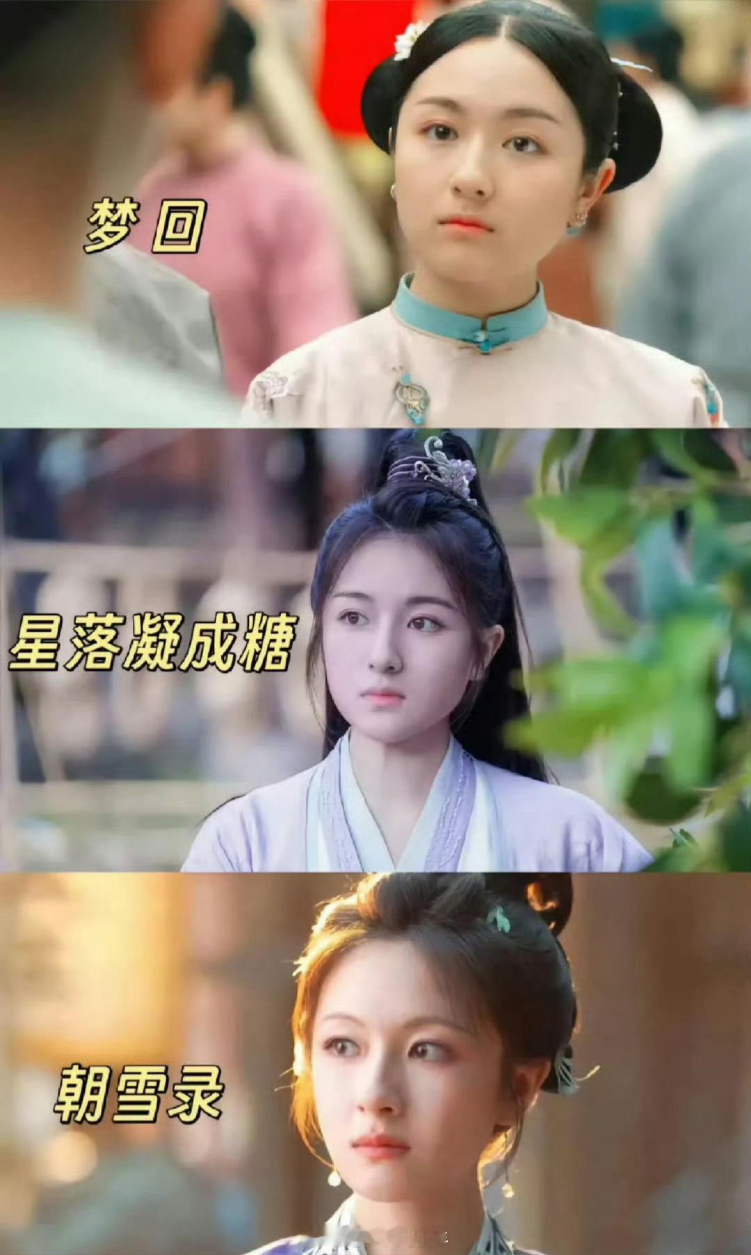 李兰迪瘦了好多李兰迪你有这个毅力做什么都会成功的[拜托]一部部古偶下来兰迪妹妹瘦