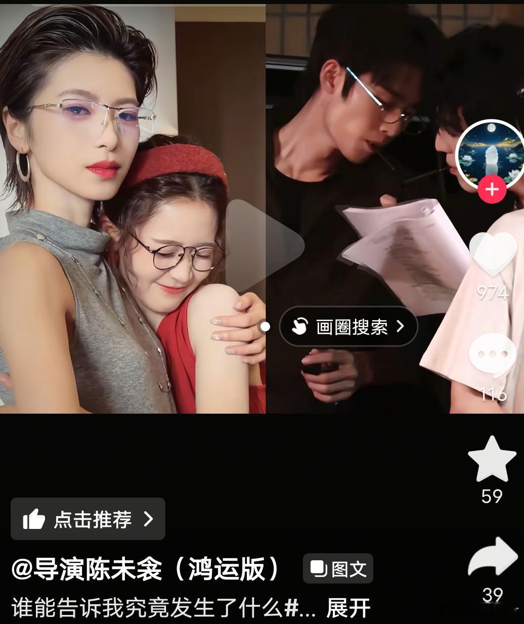 《盛夏热恋》的导演在自己bg剧里亲自下场同时麦bl gl什么水平？？女主和女配 