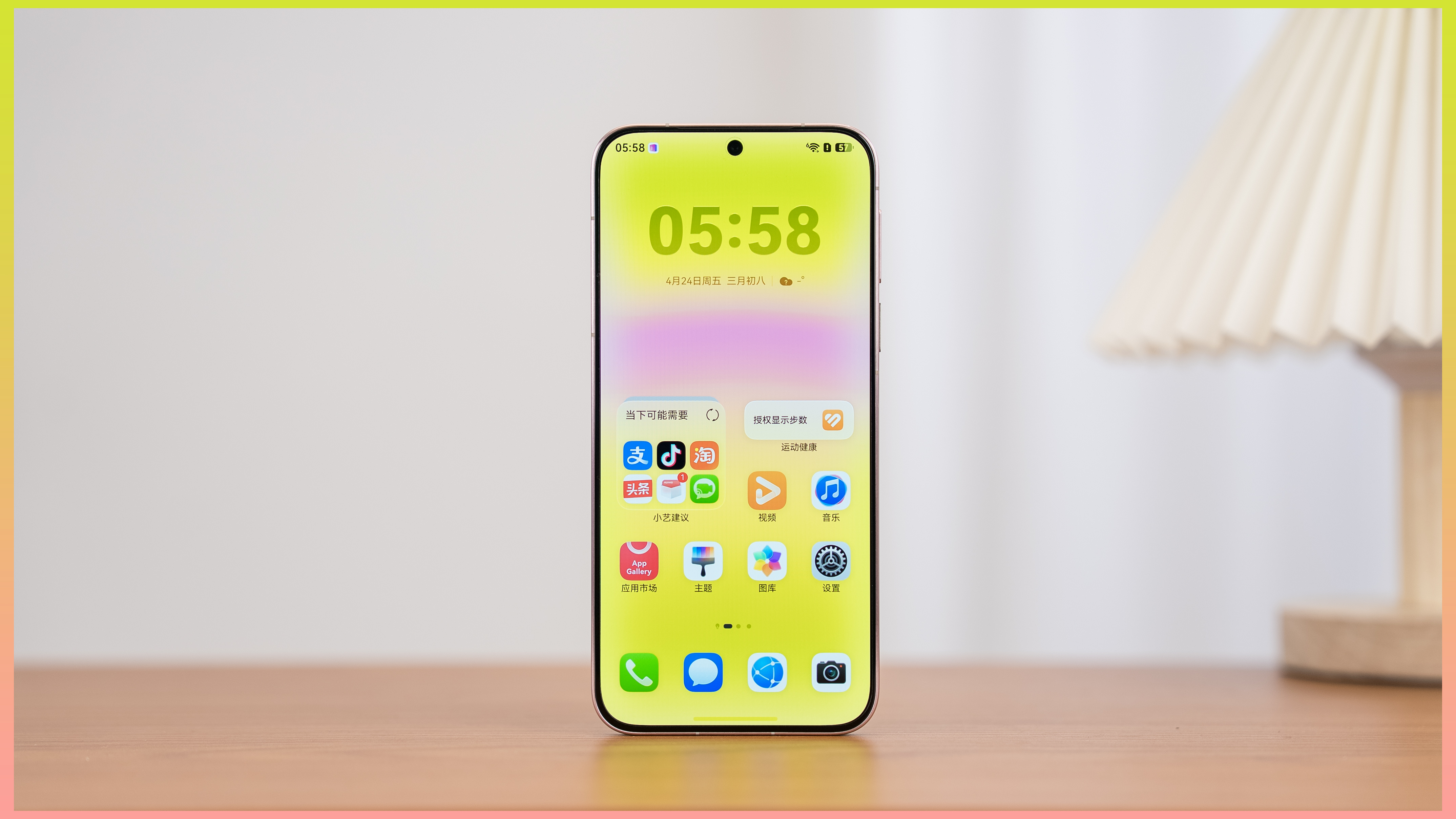 华为Pura90 Pro到手几天了，还没正经给它拍过图赏，粉红芭乐的版本，淡的粉