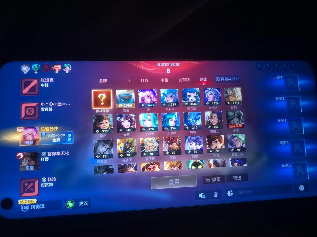 怎么又过十二点了 等会我主动续
