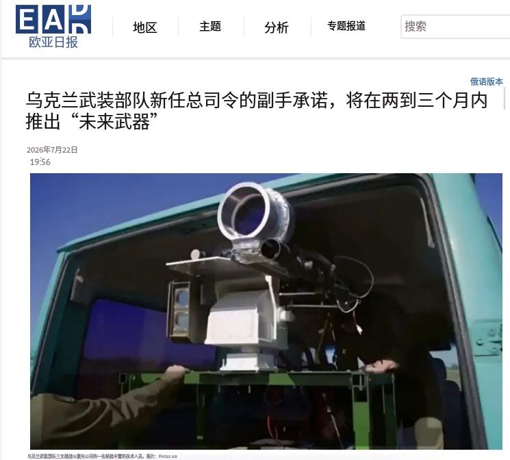 多家乌克兰公司正在开发制导空投炸弹，包括搭载涡轮喷气发动机的炸弹，这些炸弹可在敌