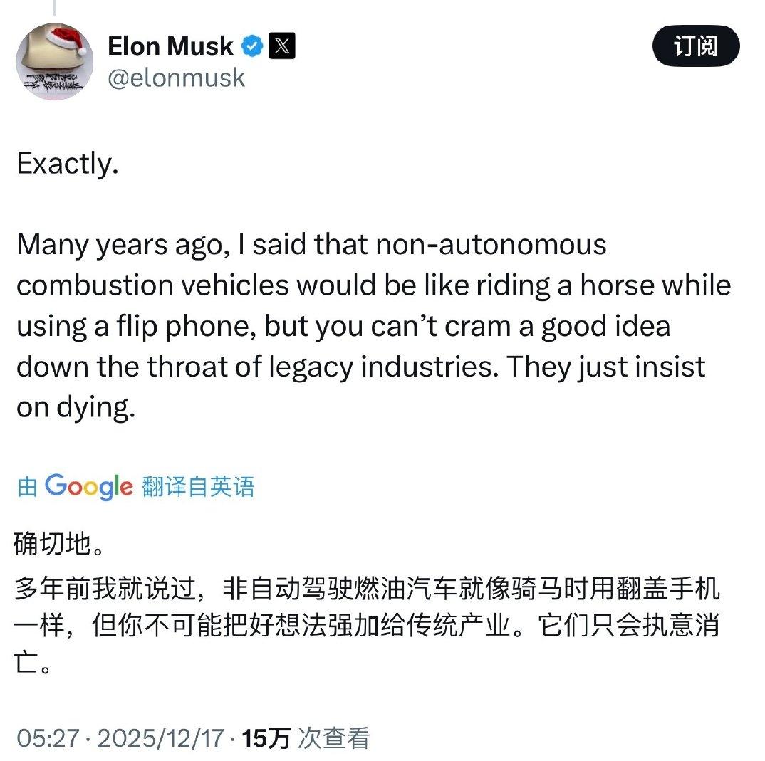 马斯克回应福特收缩电动汽车战略：没救了，他们非死不可

马斯克在X平台上对福特收
