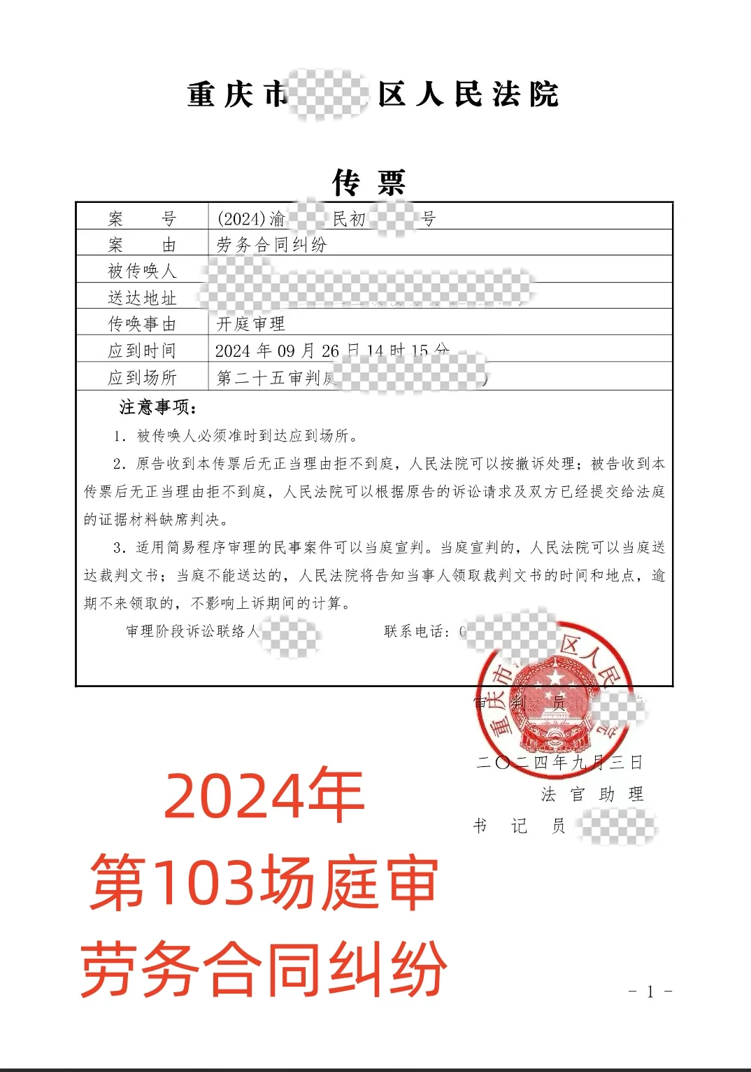 农民工工资可由施工总承包单位先行清偿