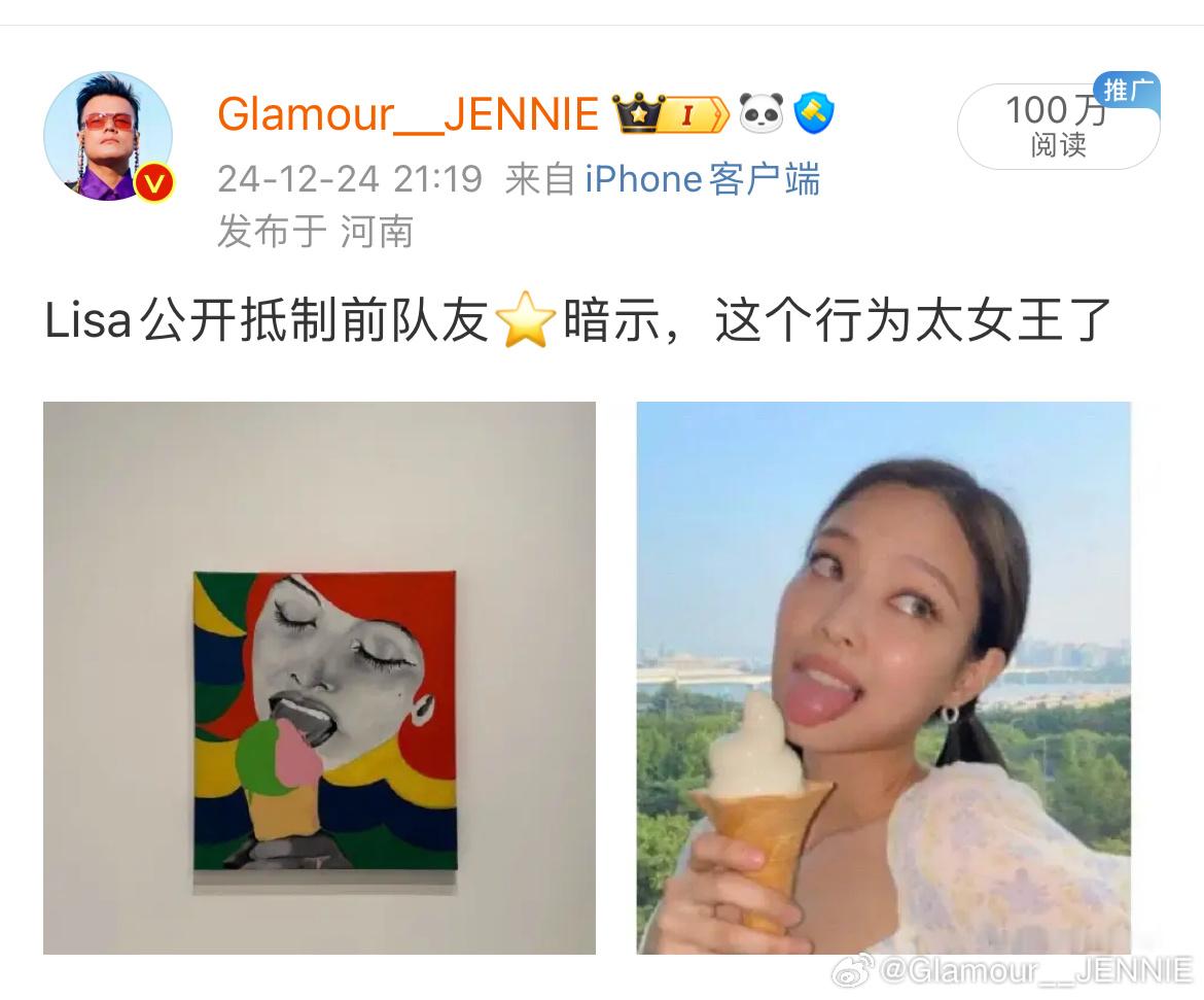 送给妮妮的礼物[抱一抱] 