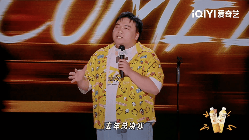 刘仁铖 很难学历低还猖狂 付航对刘仁铖真是宠到没边！总决赛上刘仁铖大胆开麦，自曝