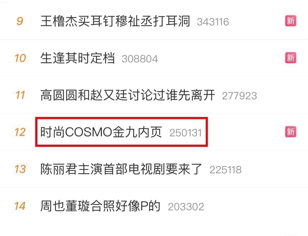 ong，你吓到我啦～ ​​​