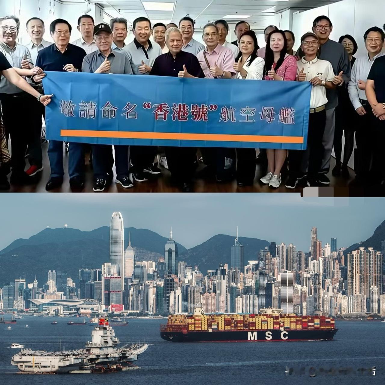 瞧，这一份爱国心令人动容，在岁月变迁中越来越强烈！

流在心里的血，澎湃着爱我中