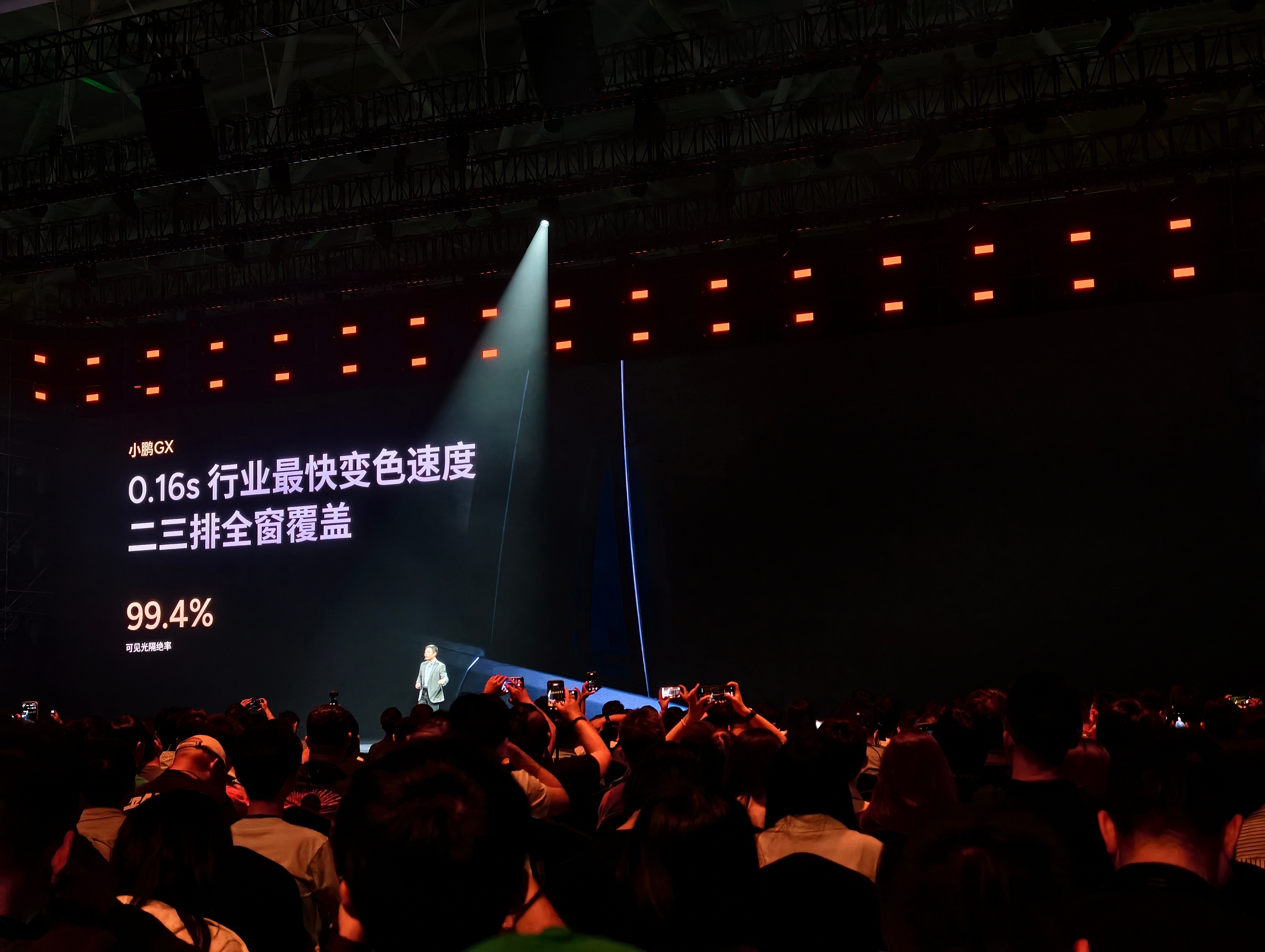 小鹏GX全球首发Al调光隐私玻璃，拥有行业最快变色速度，只要0.16s，并且二三