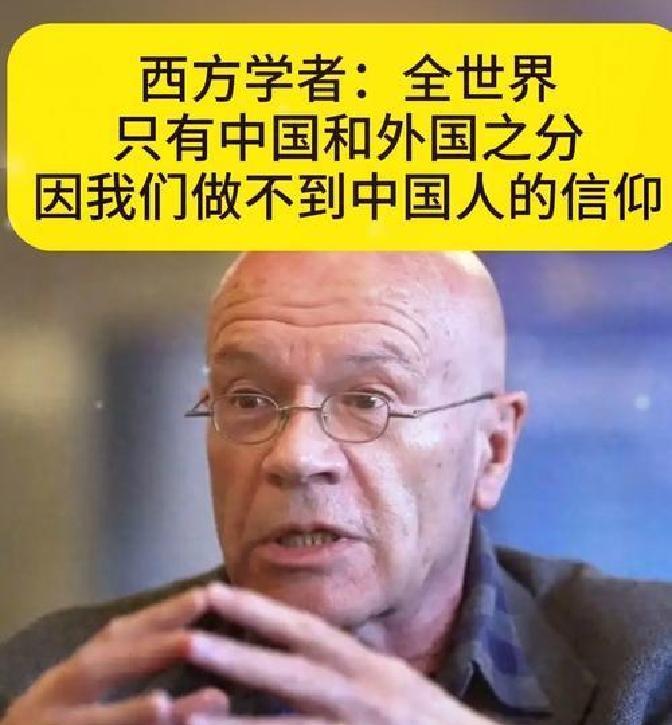 关于“外国友人惊叹中国发展”，几天前本人写了一篇《外国友人对于当前中国巨变的惊奇
