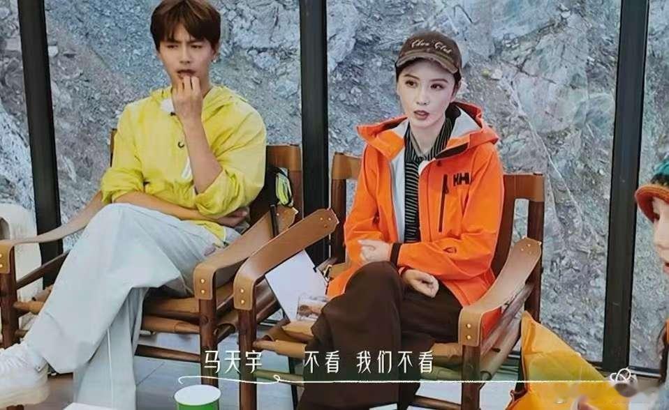 马天宇张萌吃瓜表情马天宇张萌表情 马天宇张萌后会友期一线吃瓜的表情，太演我了！ 