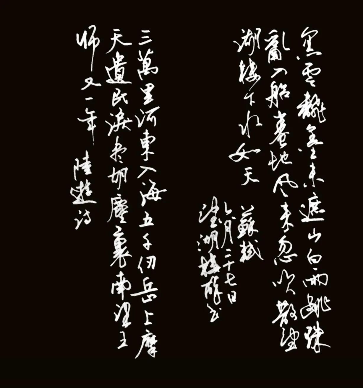 我想问一下，您看这字的时候是先看写错的字还是先看好看的地方？
美工钢笔抄了两首诗