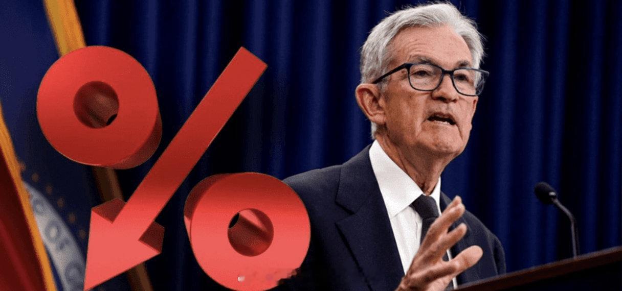 美联储“降息+停缩表”临近：币圈勿陷狂欢，先读懂这三大关键信号 美联储本周大概率