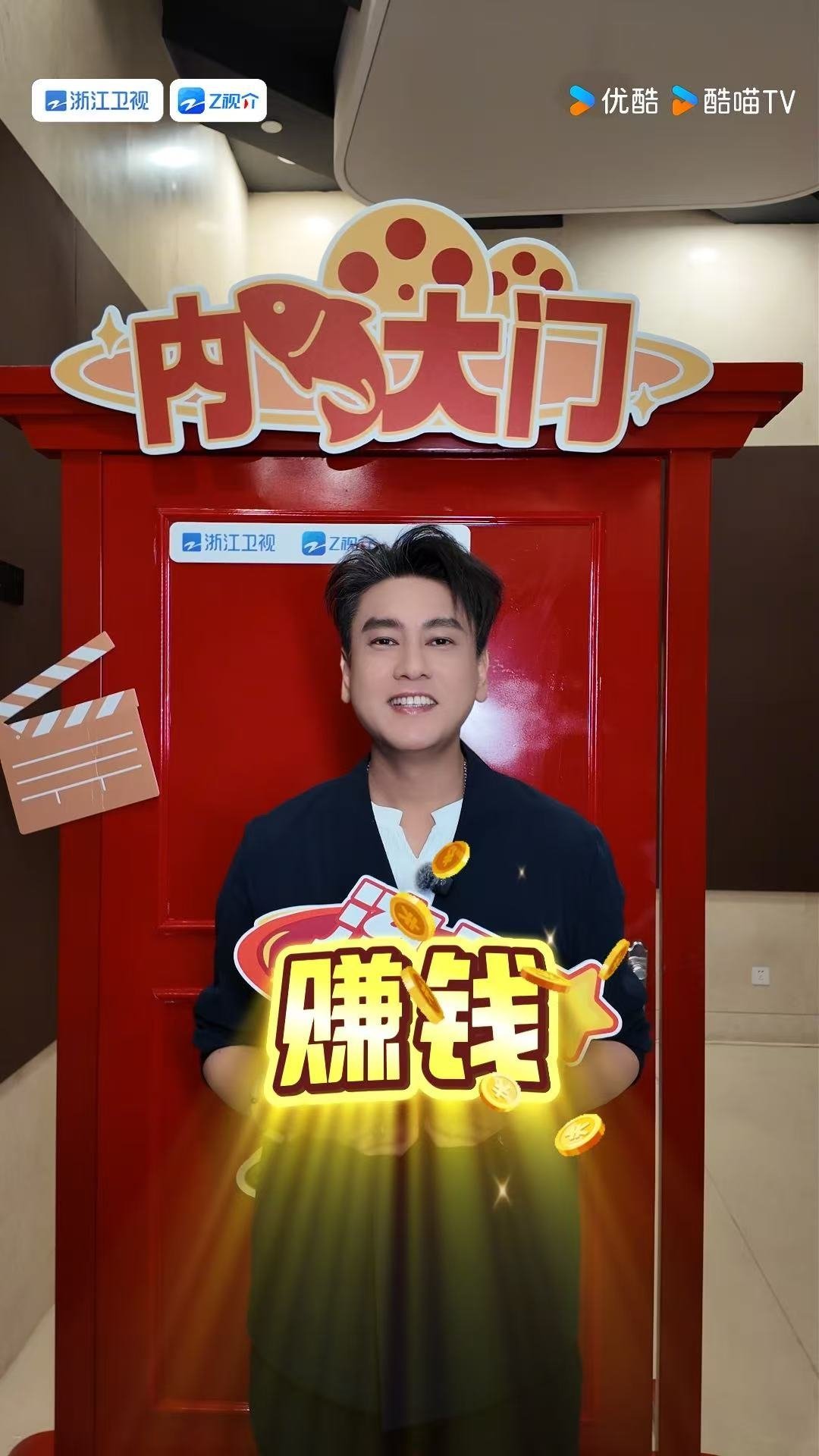 朱孝天说不管发生什么都是娱乐朱孝天说最想挑战的角色是反派无限超越班 把一切当娱乐