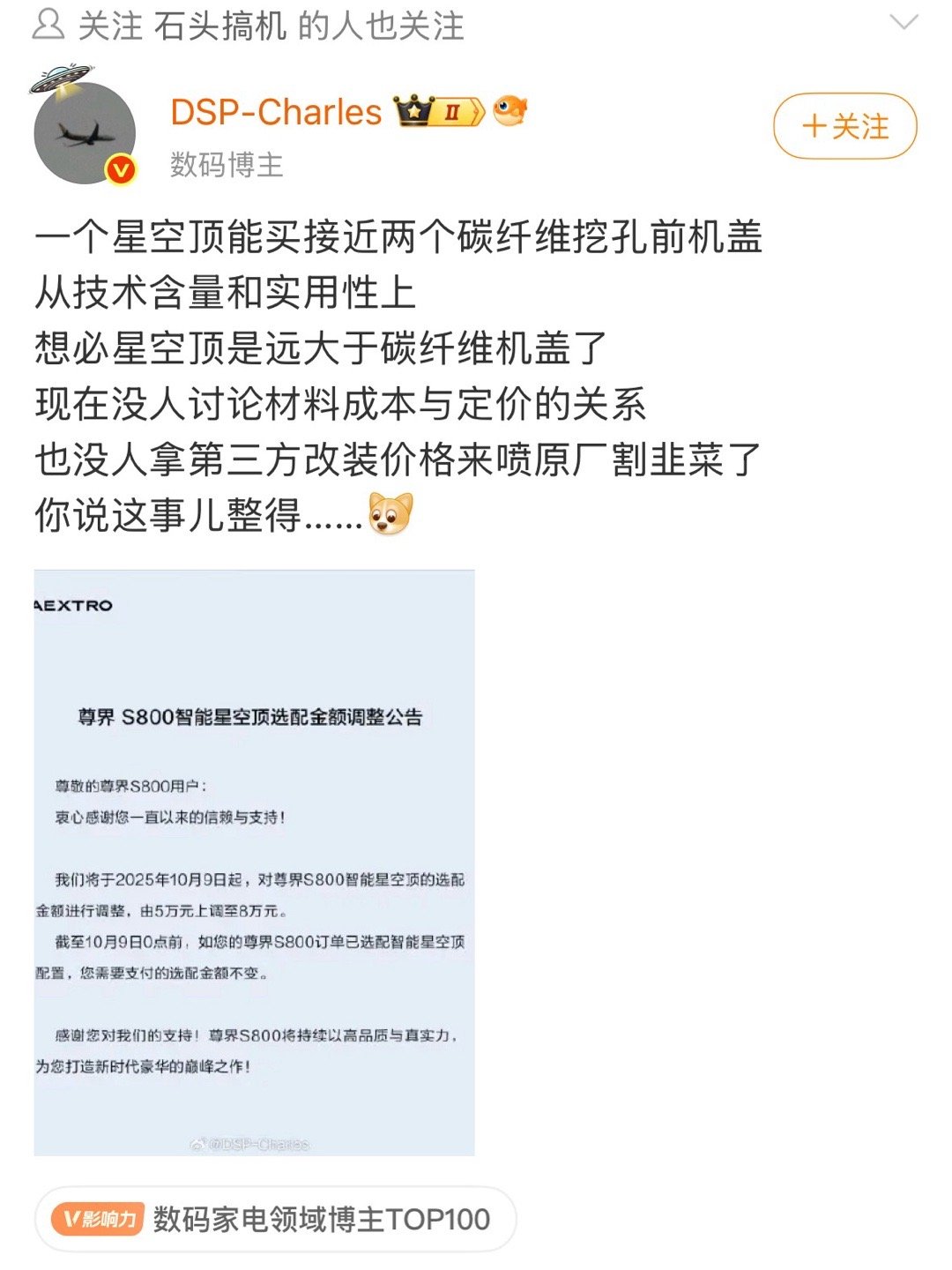 逼单而已。 ​​​