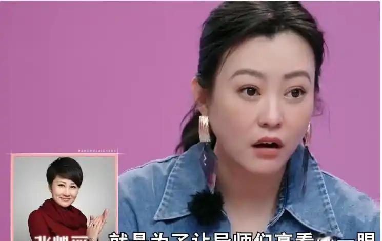 把没素质当成真性情？怪不得蔡国庆当场生气，就连张凯丽也无法替她解围，张可盈在综艺