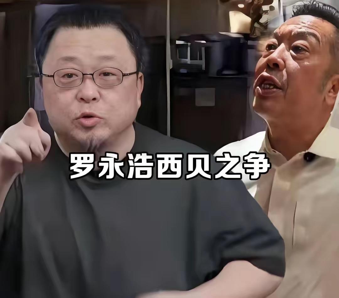 1月16号晚上10点，贾国龙原本要开播回应罗永浩，结果没看成——账号和直播间全被