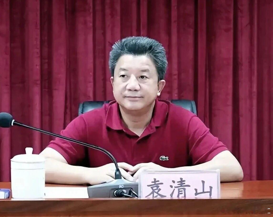 警示教育大会后，袁清山主动投案惠州市人大常委会党组成员、副主任袁清山涉嫌严重违纪