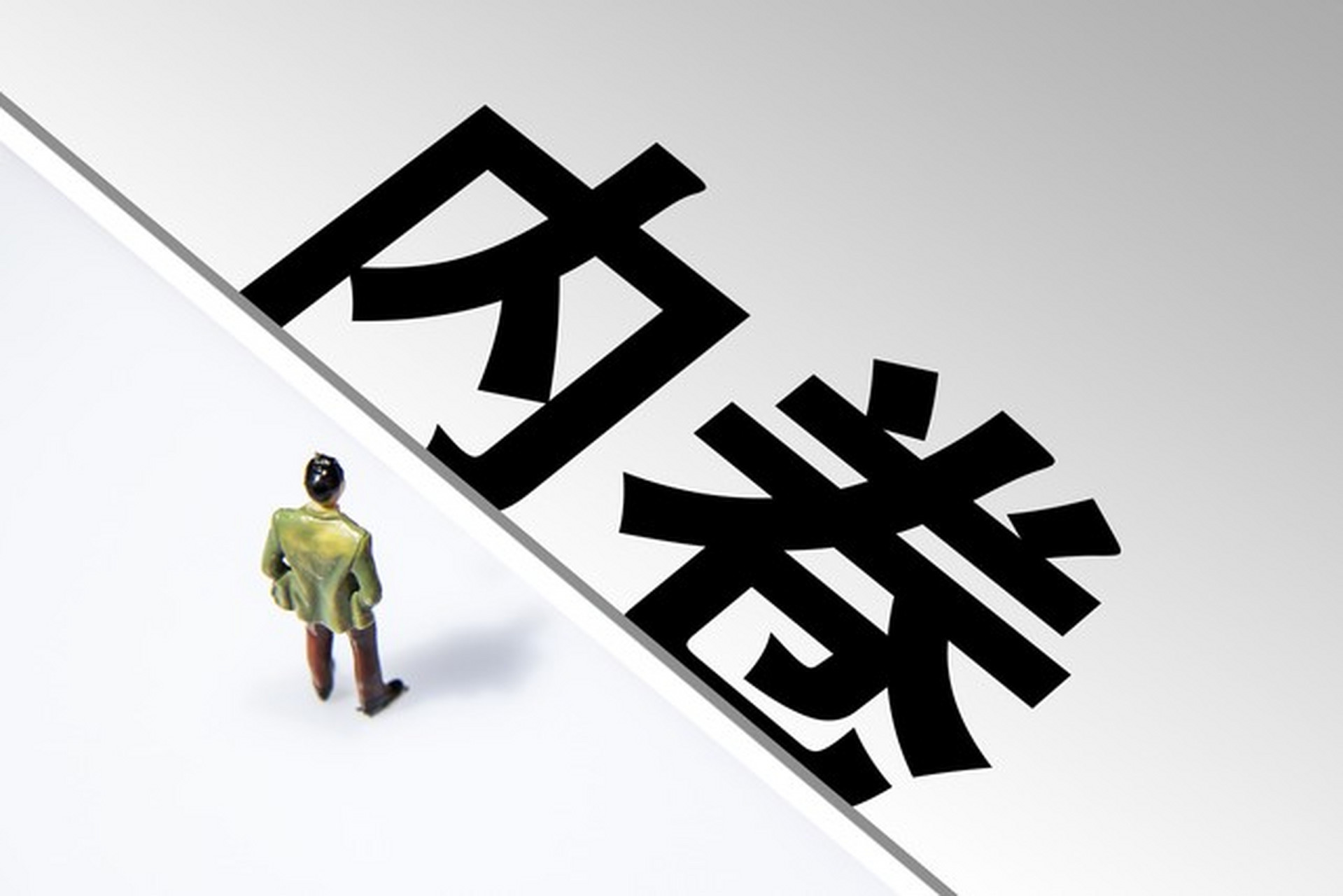 外卖商家称补贴内卷导致浪费 有些道理，补贴大战催生“伪需求”，商家被迫卷入却因配