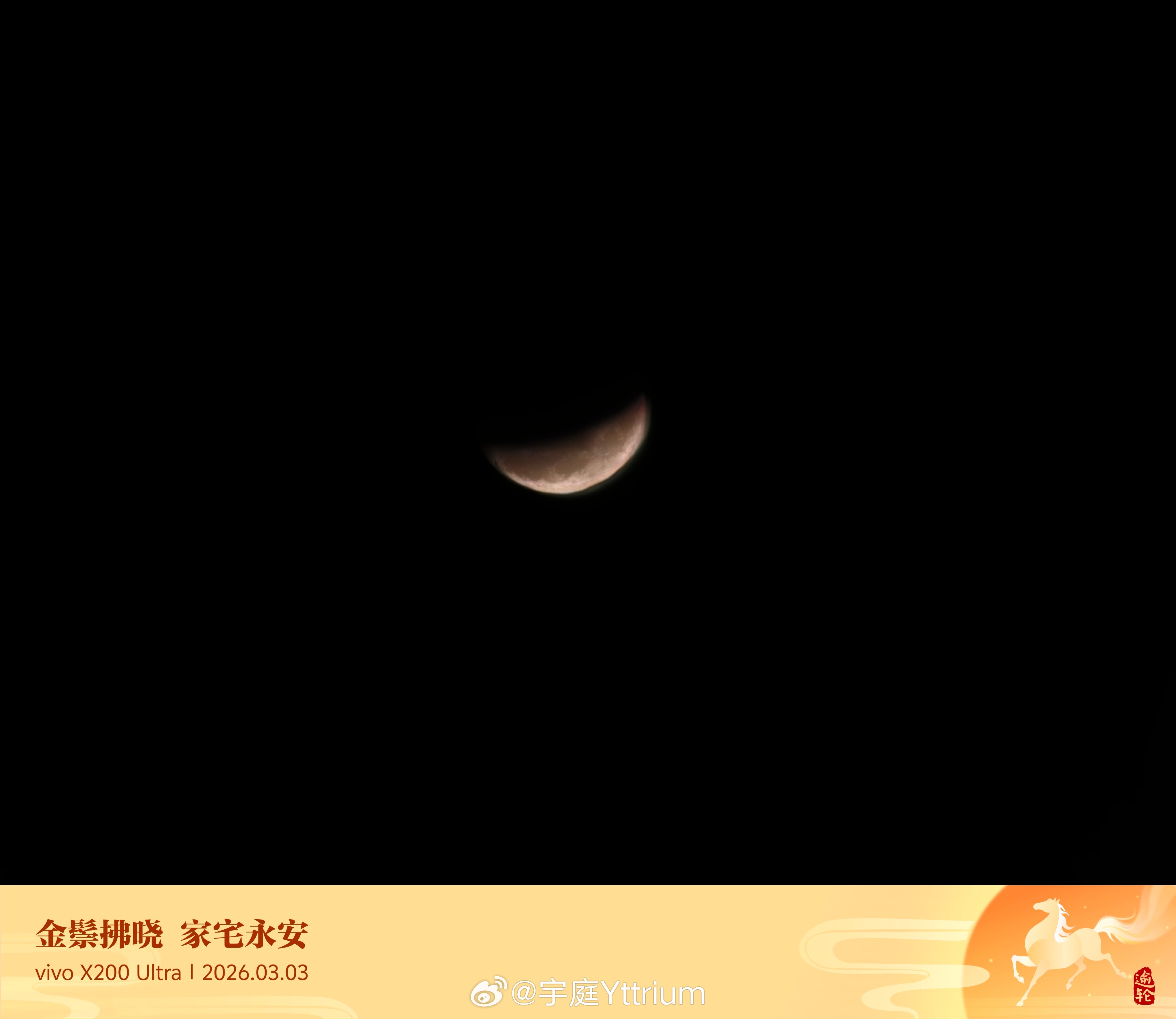 又到了各家AI拍月亮的时候了。 