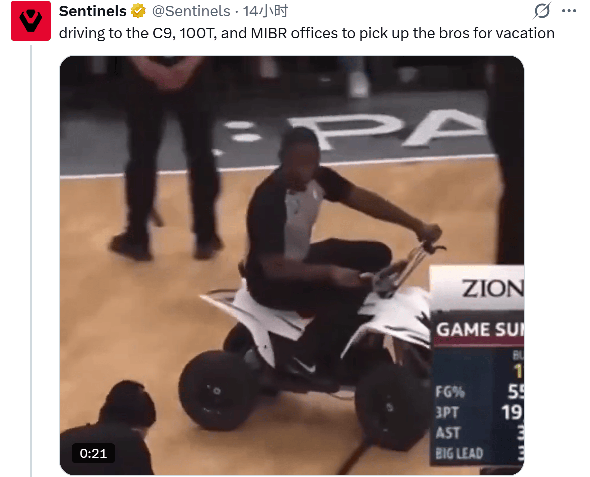 前队员们！SEN整活：开车接C9、100T和MIBR的兄弟们放假去了