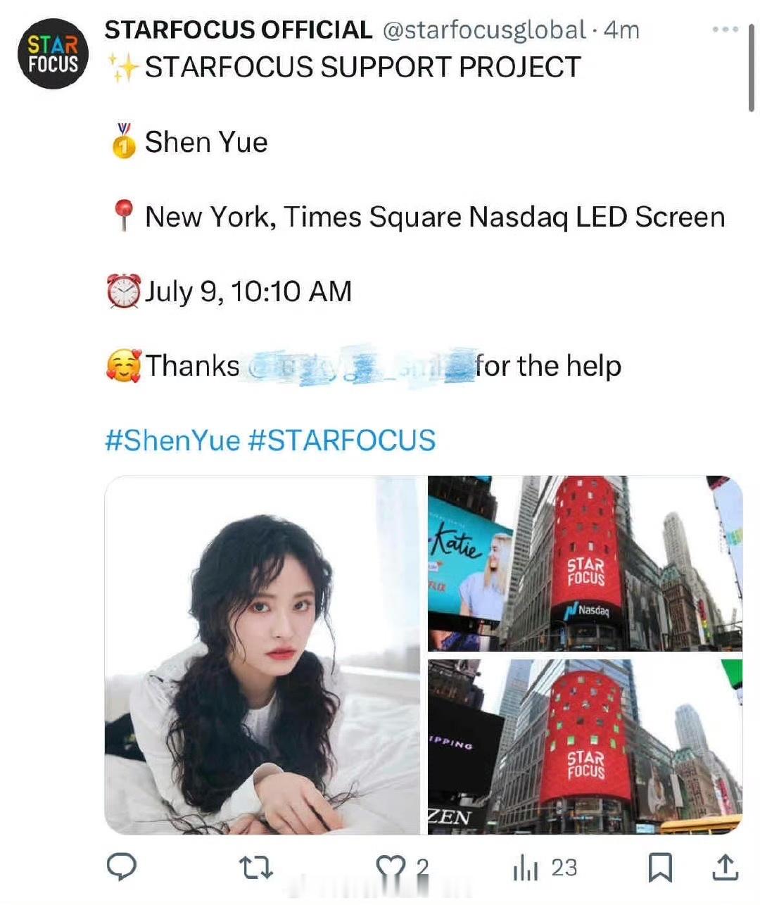 沈月 美国纽约时代广场大屏来了！月月的海外知名度一直很牛的！她粉丝的爱真的很拿的