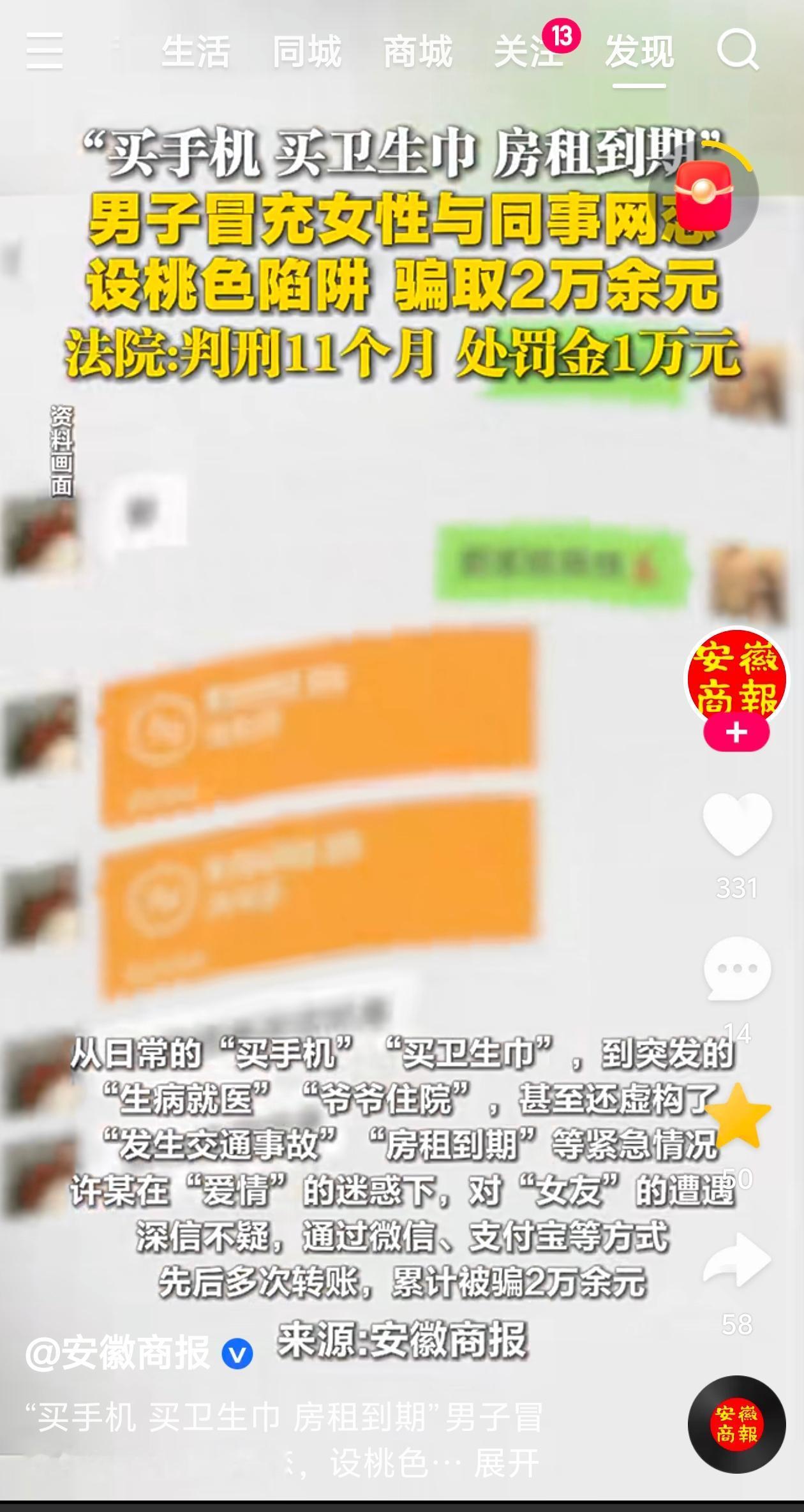 家人们，虽然说大千世界无奇不有但是我猜你们想不到。“买卫生巾”“交房租”这种细碎