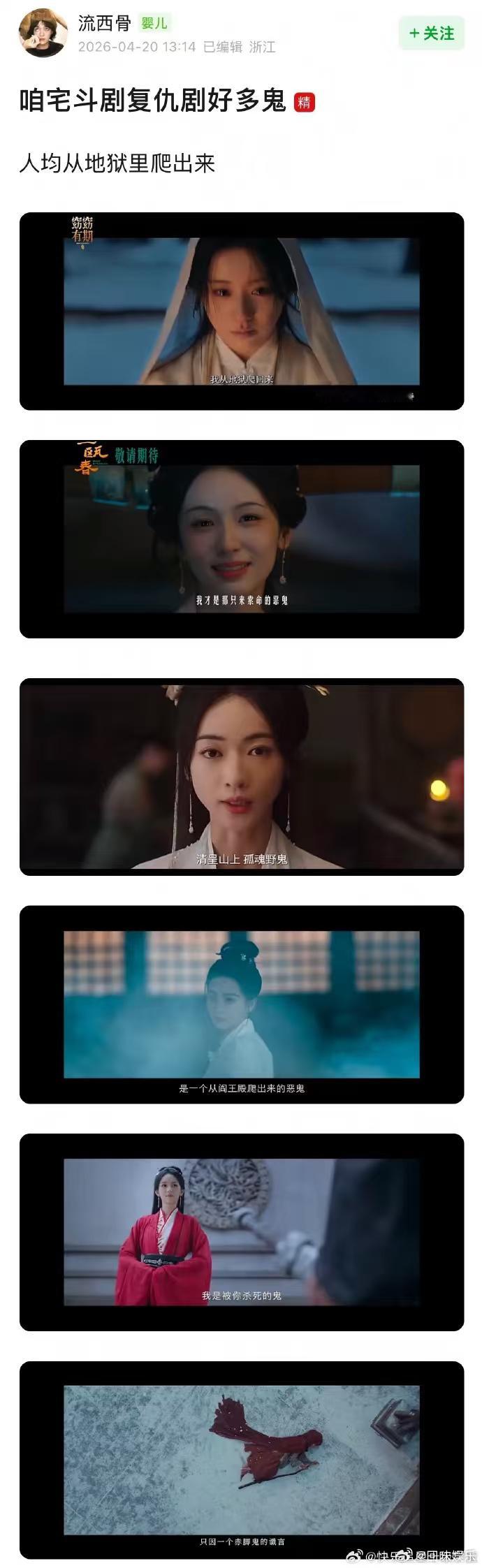 宅斗剧复仇剧人均恶鬼 这设定看着太刺激了 