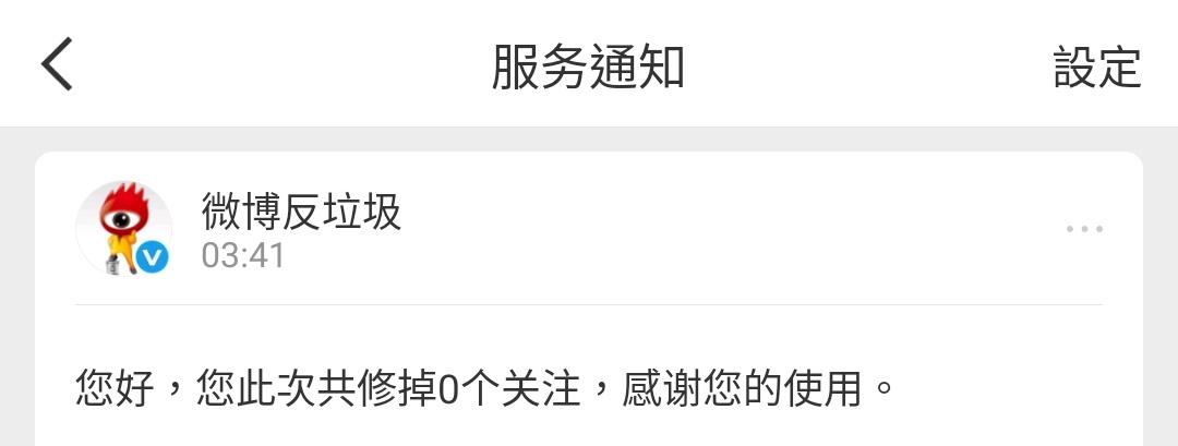 继续阴。😂😂 ​​​