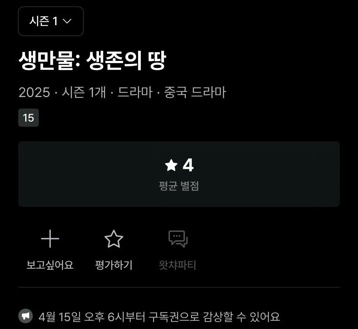 生万物海外开播宁绣绣走出国门生万物海外开播！！！ 