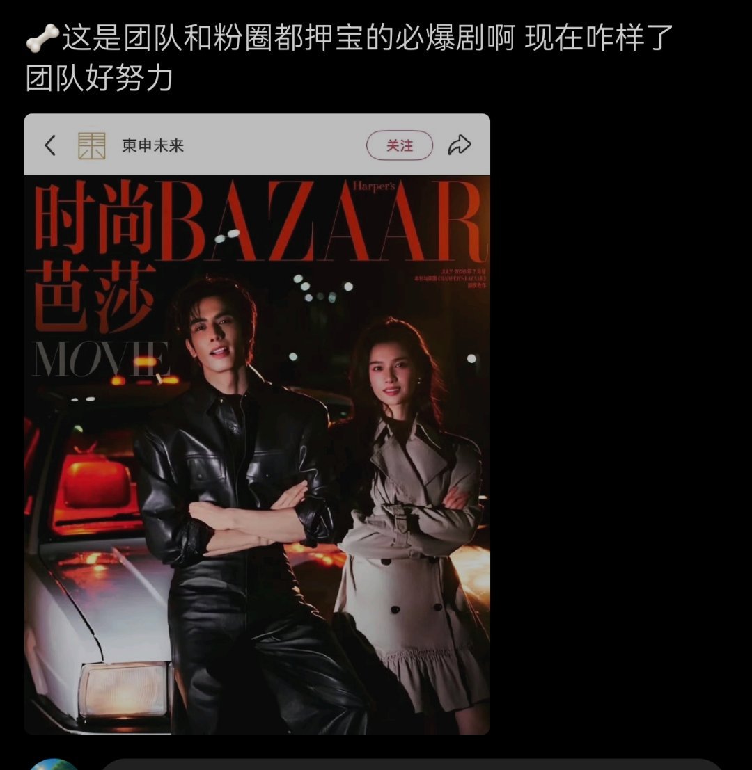 这些明星都需要我去做剧本筛选，但可惜我现在沉迷于交易，不会做这种工作 