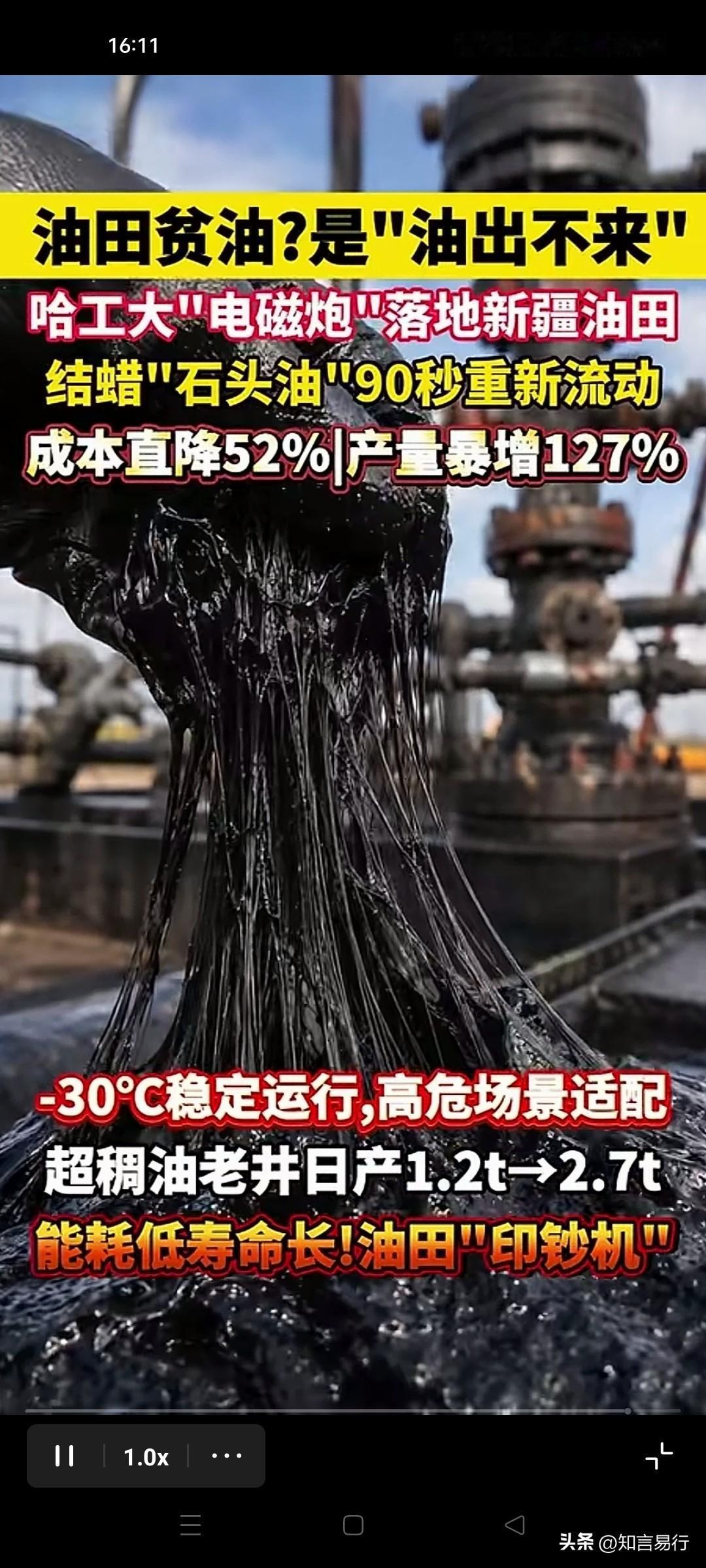 看看这像什么，地球的骨髓啊！
造孽啊，人类！
