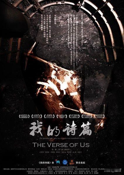 汪涵×秦晓宇 十年深度绑定文艺片版图…从2015年《我的诗篇》起步，汪涵与导演秦
