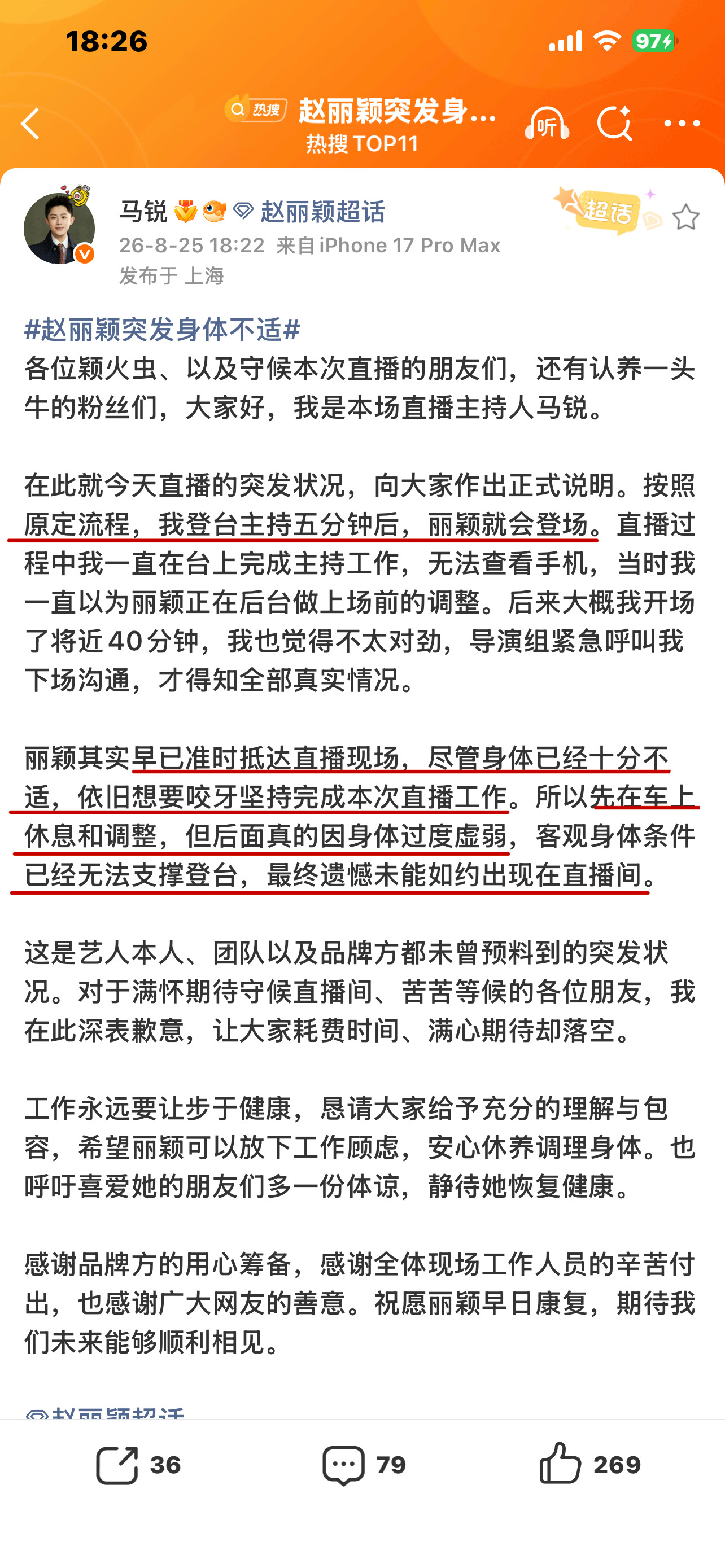 天呐 我姐姐 仍想咬牙坚持[苦涩] ​​​