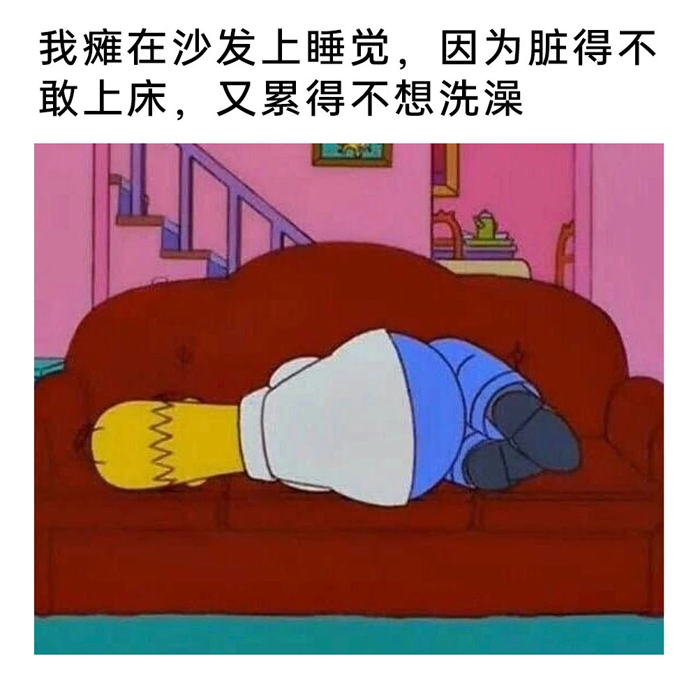 是 ​​​