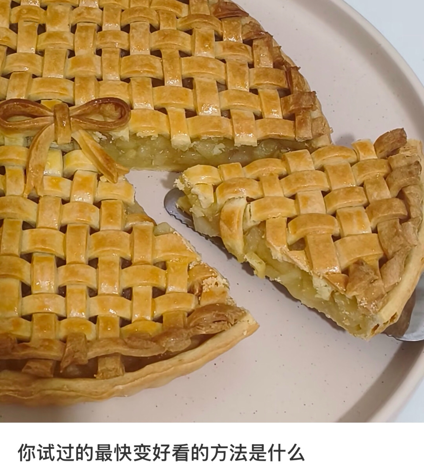 你试过的最快变好看的方法是什么 
